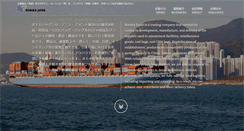 Desktop Screenshot of bonaka.co.jp